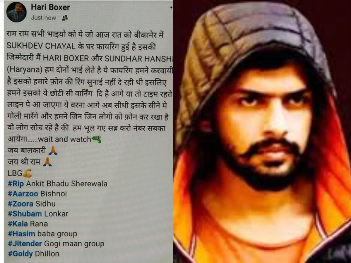 बीकानेर दहला! कांग्रेस नेता के घर तड़के 4 बजे चलीं 7 गोलियां, लॉरेंस गैंग ने ली जिम्मेदारी बीकानेर दहला! कांग्रेस नेता के घर तड़के 4 बजे चलीं 7 गोलियां, लॉरेंस गैंग ने ली जिम्मेदारी