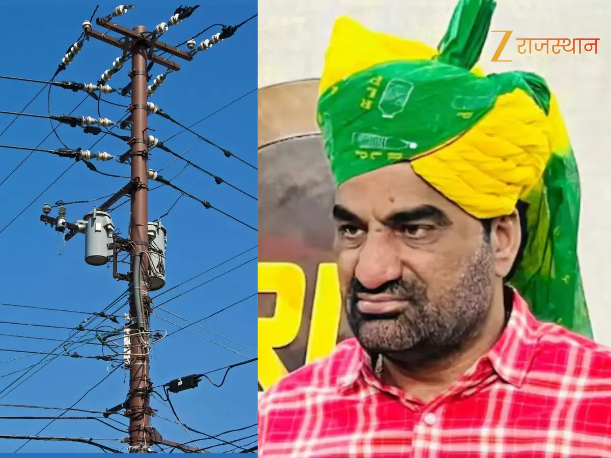 हनुमान बेनीवाल के घर की बत्ती गुल पर हाईकोर्ट का आदेश, 72 घंटों में जमा कराएं 6 लाख रुपये... हनुमान बेनीवाल के घर की बत्ती गुल पर हाईकोर्ट का आदेश, 72 घंटों में जमा कराएं 6 लाख रुपये...