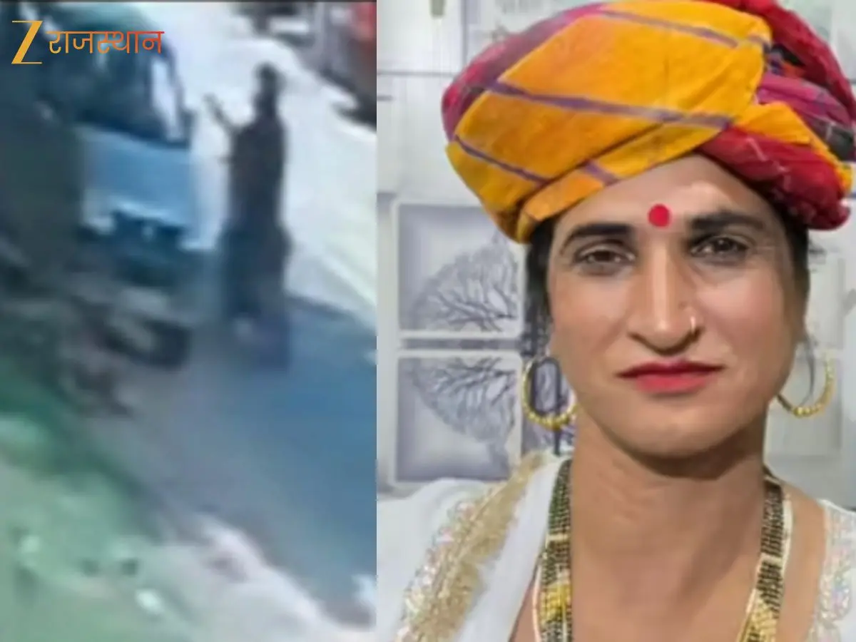 गाड़ी में बैठे किन्नर का फिल्मी अंदाज में मर्डर, फ्रंट सीट पर मधु को गोली मारकर उतारा मौत के घाट