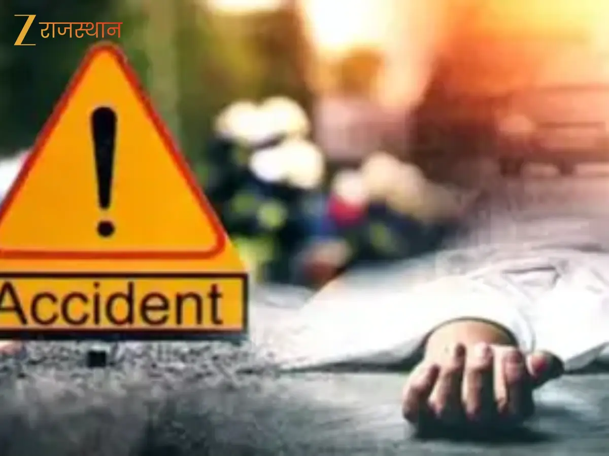 Kota News: जगन्नाथ पूरा में भीषण सड़क हादसे से मचा हड़कंप, भारी भरकम ट्रोले ने ले ली दो जान, दर्दनाक मौत