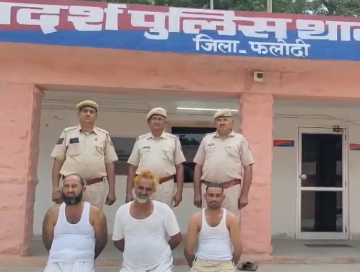 Jodhpur News: कारखाने में घुसकर पिता-पुत्रों से मारपीट, 3 आरोपी गिरफ्तार