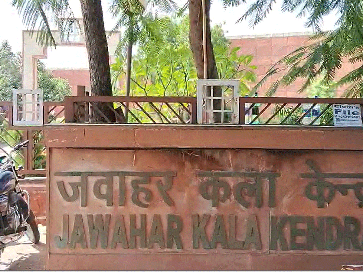 जयपुर के जवाहर कला केंद्र में पदोन्नति घोटाला, नियमों को ताक पर रखकर प्रमोशन का खेल जयपुर के जवाहर कला केंद्र में पदोन्नति घोटाला, नियमों को ताक पर रखकर प्रमोशन का खेल