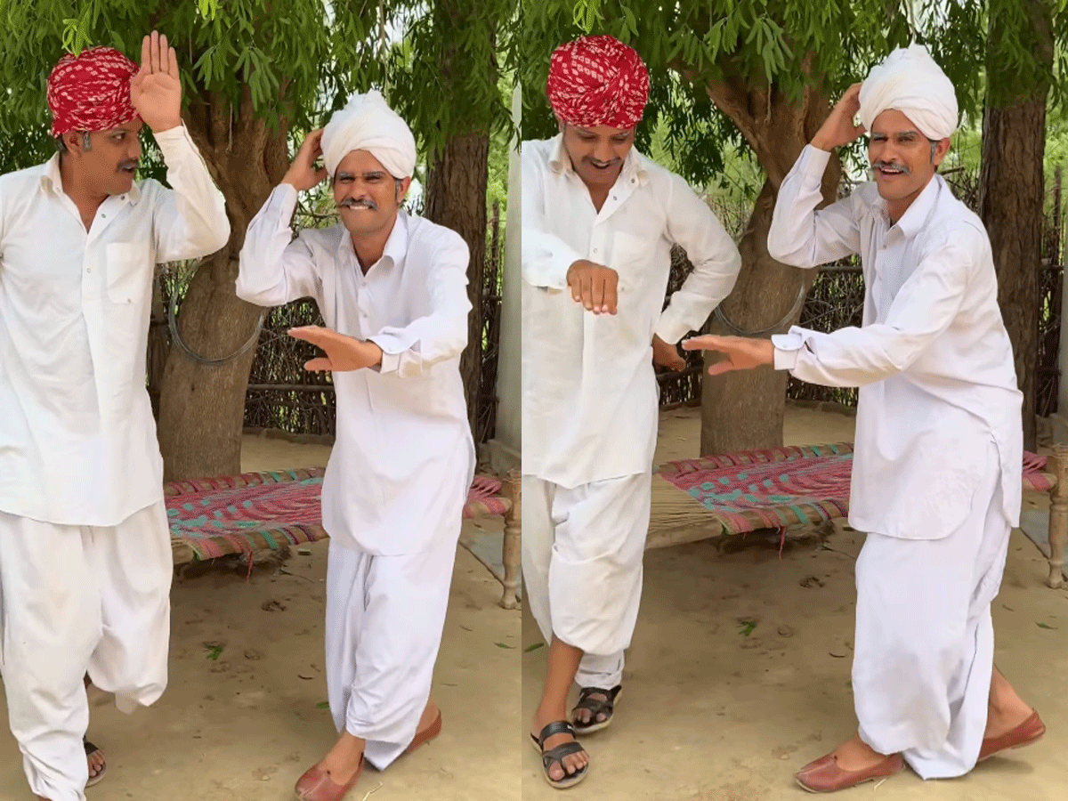 नहीं देखा होगा 'नार मैंने बुढो बतावै है' पर इतना तगड़ा डांस, मारवाड़ी बुजुर्गों का वीडियो काट रहा बवाल नहीं देखा होगा 'नार मैंने बुढो बतावै है' पर इतना तगड़ा डांस, मारवाड़ी बुजुर्गों का वीडियो काट रहा बवाल