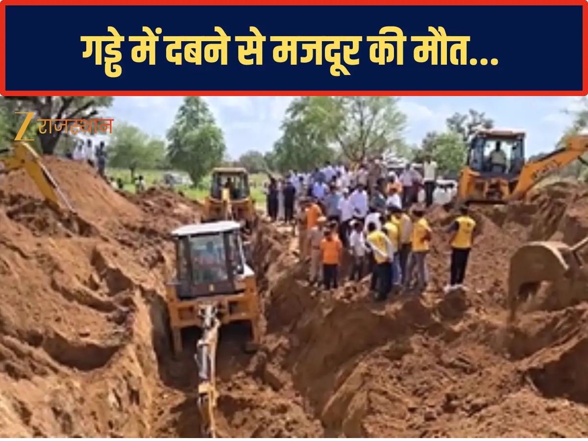 Sikar News: मजदूर मोहन को न्याय की मांग, प्रशासन व परिजनों में नहीं बनी सहमति, पिछले 20 घंटे से धरना जारी Sikar News: मजदूर मोहन को न्याय की मांग, प्रशासन व परिजनों में नहीं बनी सहमति, पिछले 20 घंटे से धरना जारी