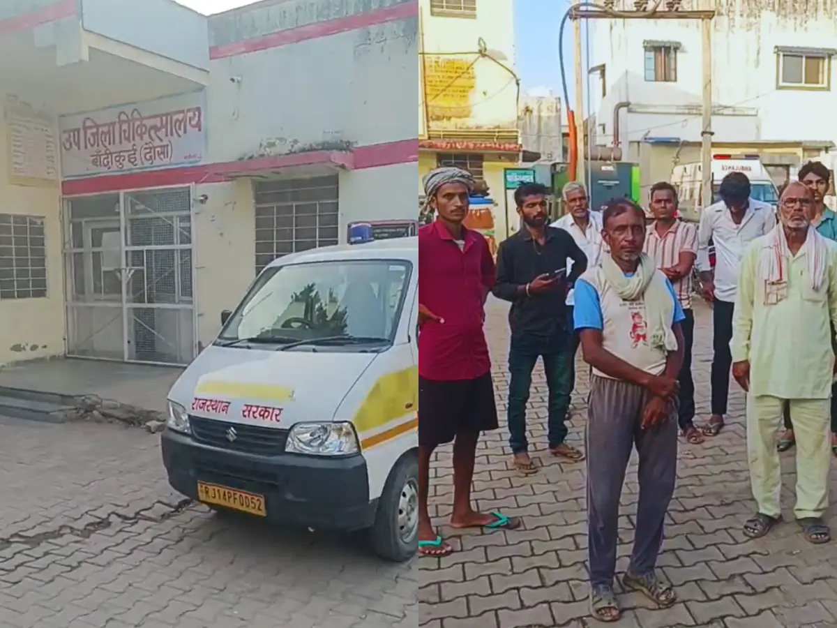 दौसा में गृह क्लेश ने उजाड़ दिया परिवार, दो बच्चों संग ट्रैन के आगे कूदा पिता, एक की दर्दनाक मौत दौसा में गृह क्लेश ने उजाड़ दिया परिवार, दो बच्चों संग ट्रैन के आगे कूदा पिता, एक की दर्दनाक मौत