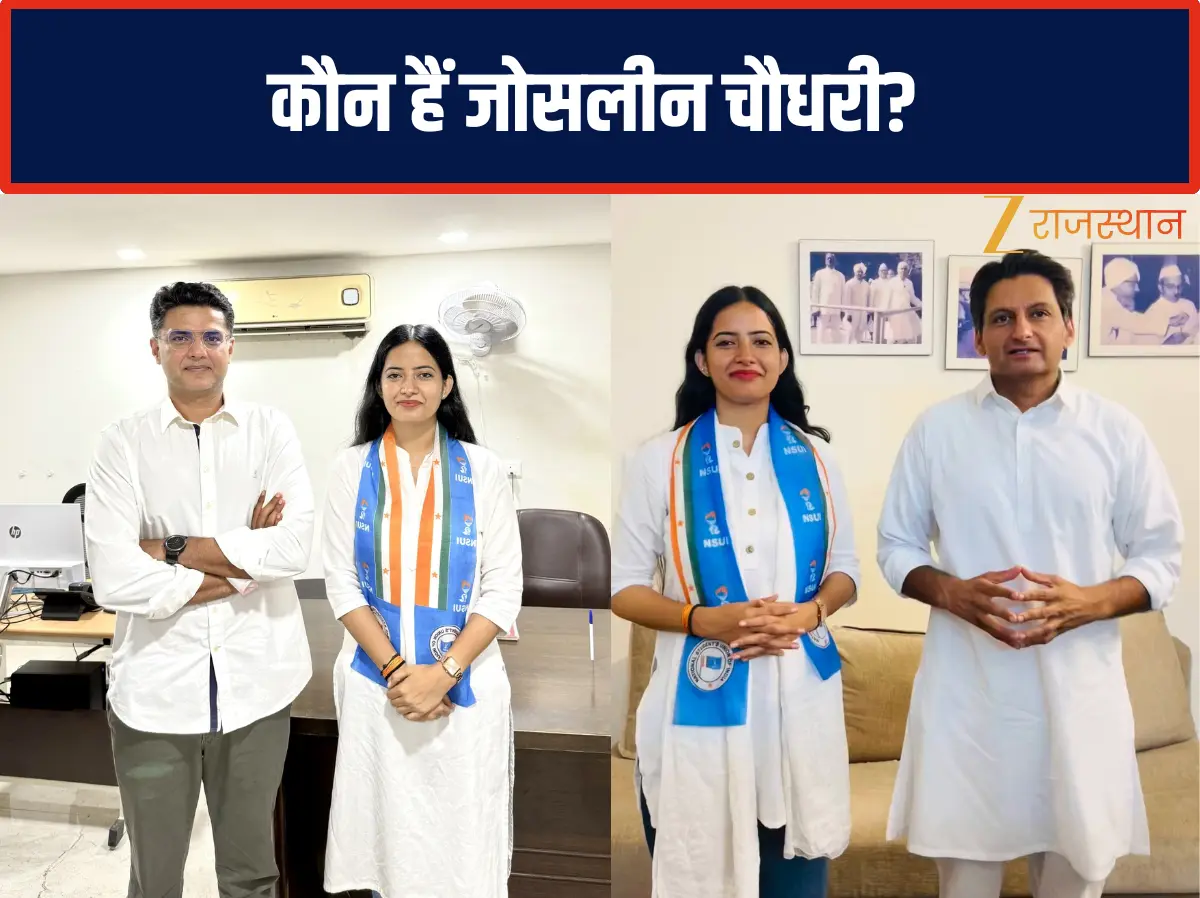 Who is Joslyn Chaudhary कौन हैं जोधपुर की जोसलीन चौधरी, जो दिल्ली यूनिवर्सिटी में लड़ अध्यक्ष पद के लिए चुनाव Who is Joslyn Chaudhary कौन हैं जोधपुर की जोसलीन चौधरी, जो दिल्ली यूनिवर्सिटी में लड़ अध्यक्ष पद के लिए चुनाव
