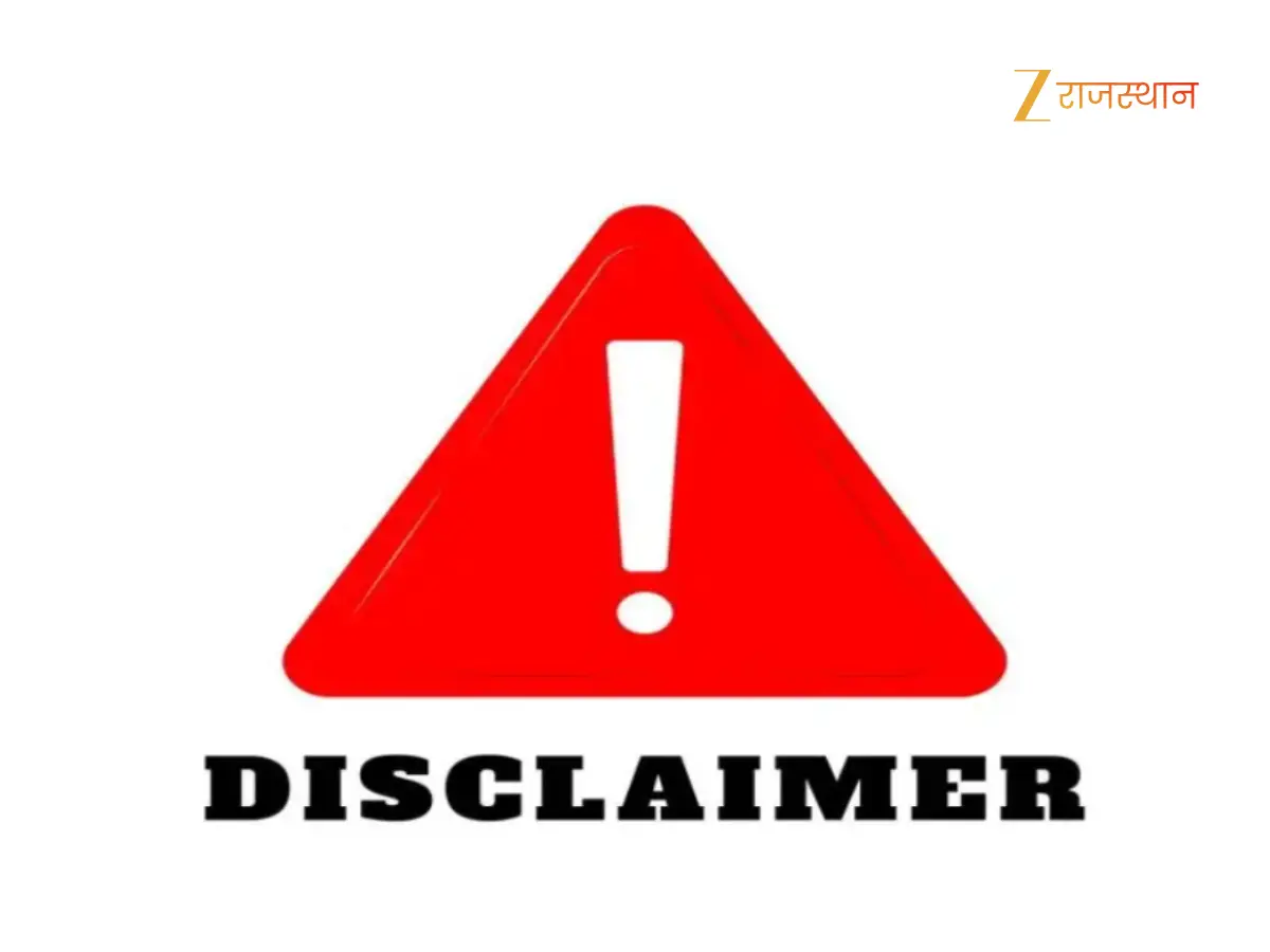 Disclamer