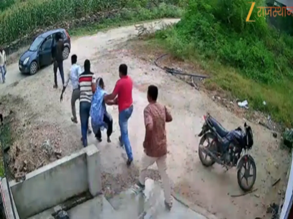 उदयपुर में फिल्मी ड्रामा! पति के सामने पत्नी को जबरन उठा ले गए पीहर वाले - देखें वीडियो