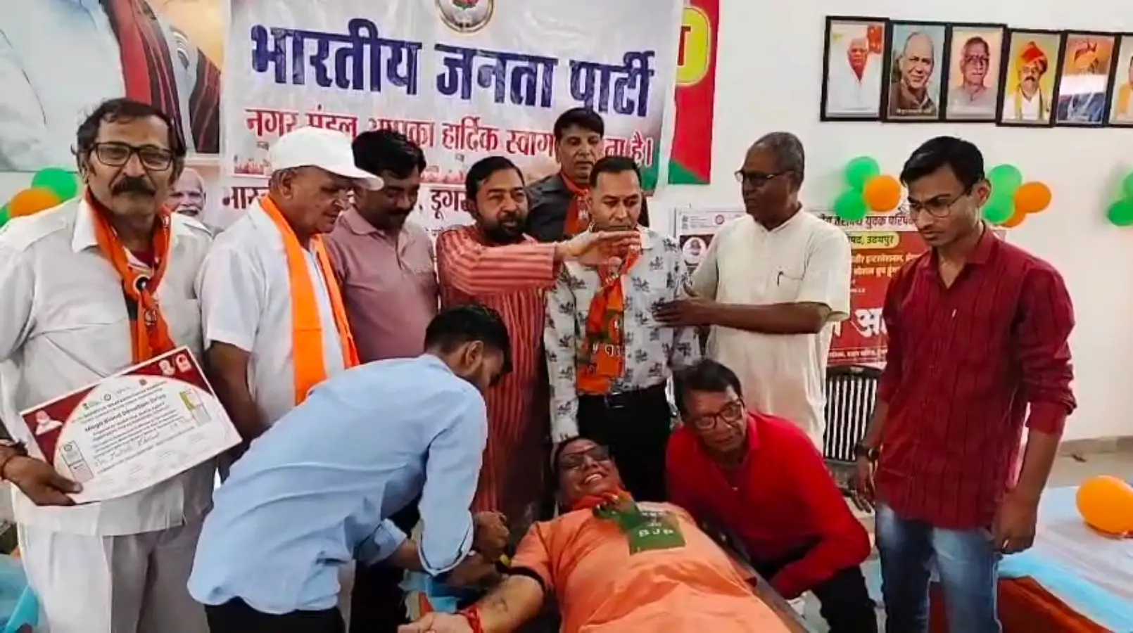 Dungarpur: PM मोदी का जन्मदिन पर BJP ने जिला अस्पताल में बांटे फल,किया रक्तदान