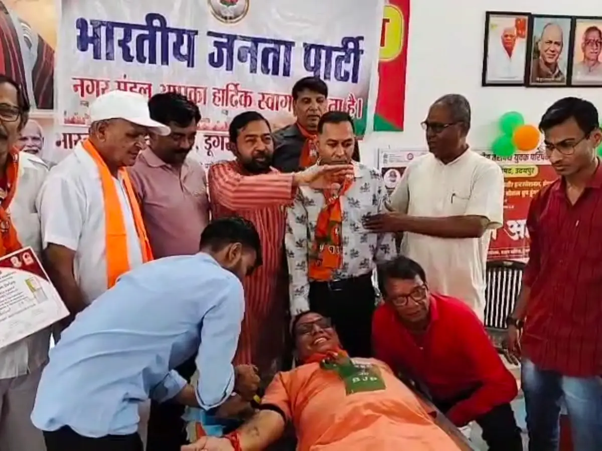 Dungarpur: PM मोदी का जन्मदिन पर BJP ने जिला अस्पताल में बांटे फल,किया रक्तदान Dungarpur: PM मोदी का जन्मदिन पर BJP ने जिला अस्पताल में बांटे फल,किया रक्तदान