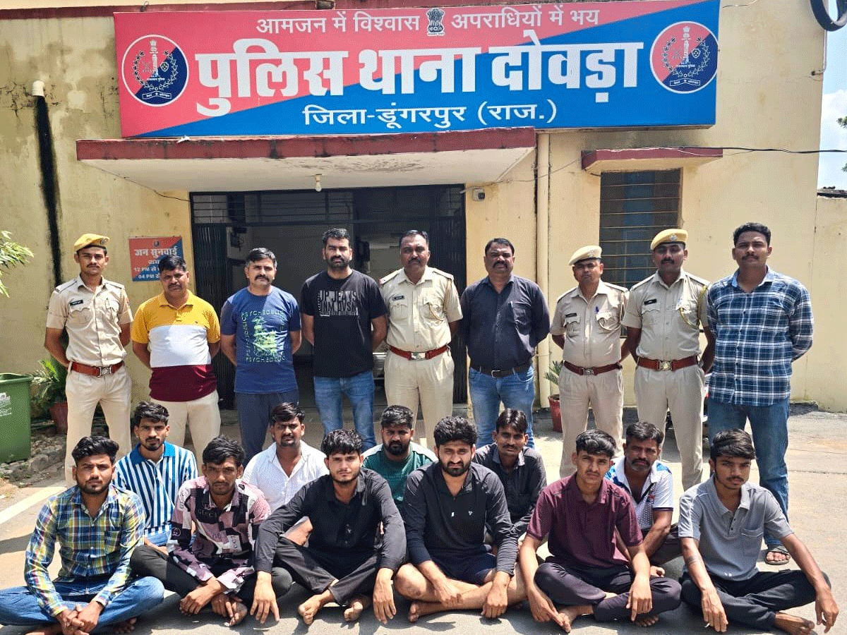 डूंगरपुर पुलिस का ऑपरेशन साइबर हंट, 11 ठग अरेस्ट, 2 नाबालिग डिटेन डूंगरपुर पुलिस का ऑपरेशन साइबर हंट, 11 ठग अरेस्ट, 2 नाबालिग डिटेन