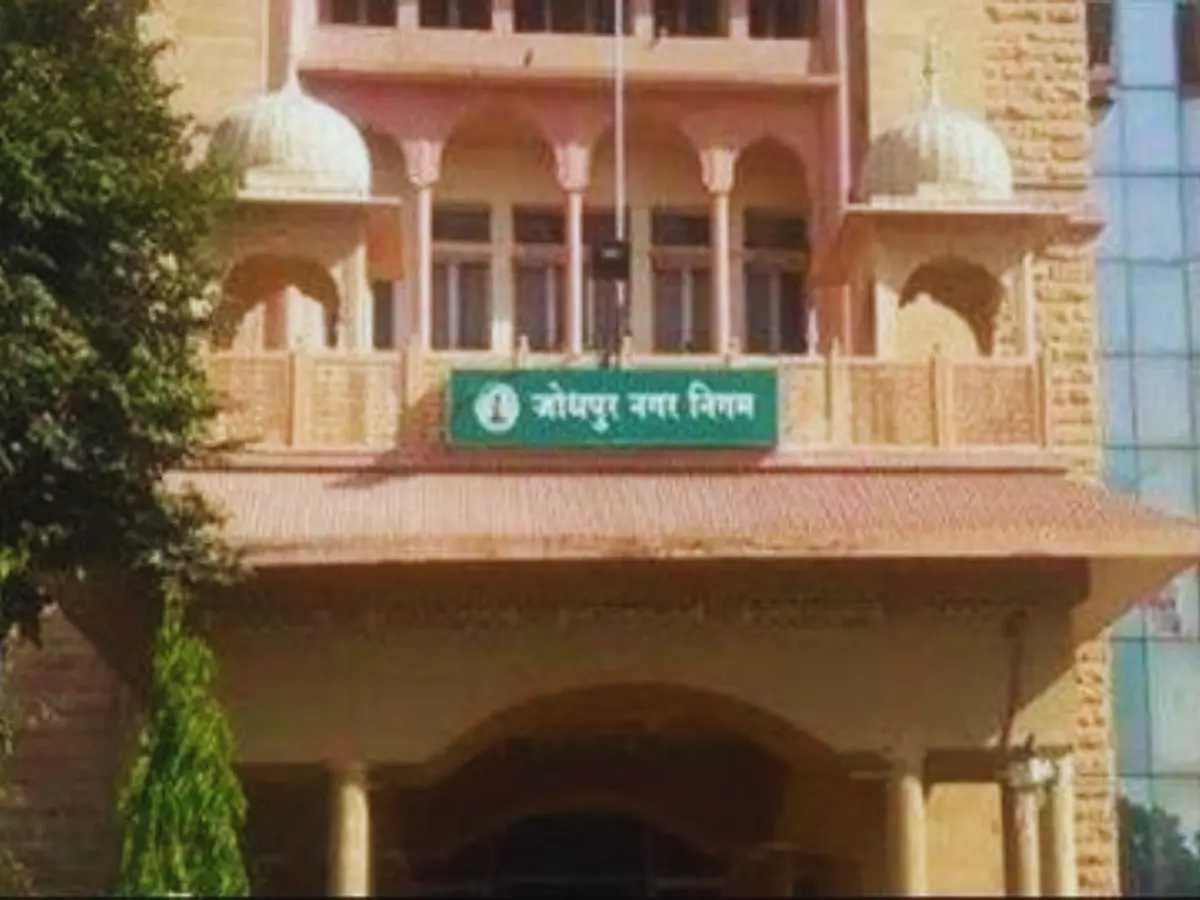 जोधपुर में राज्य सरकार ने एक नगर निगम पर लगाई मुहर, 160 की जगह होंगे 100 वार्ड जोधपुर में राज्य सरकार ने एक नगर निगम पर लगाई मुहर, 160 की जगह होंगे 100 वार्ड