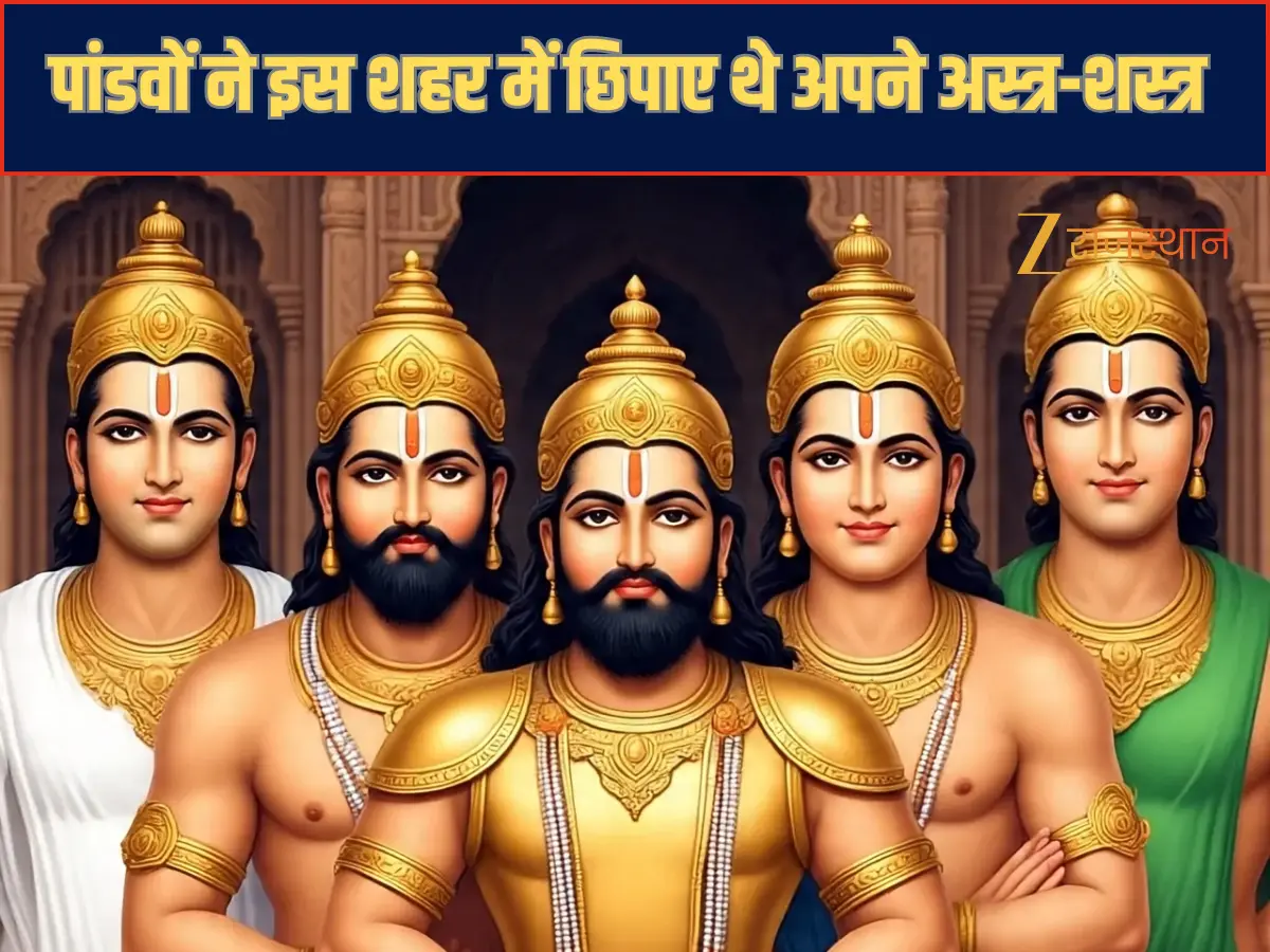 अपनी योद्धा पहचान छिपानी थी