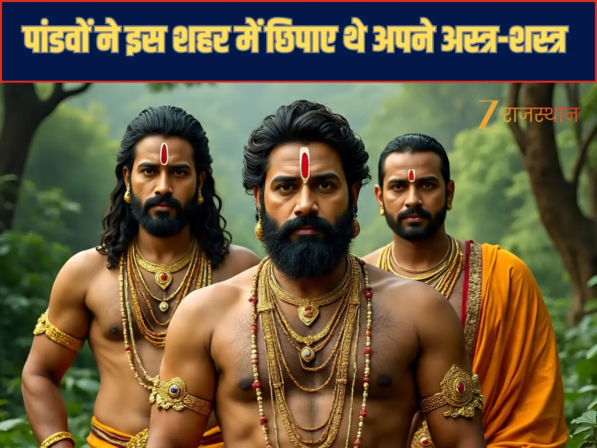 स्थान की विशेषताएं