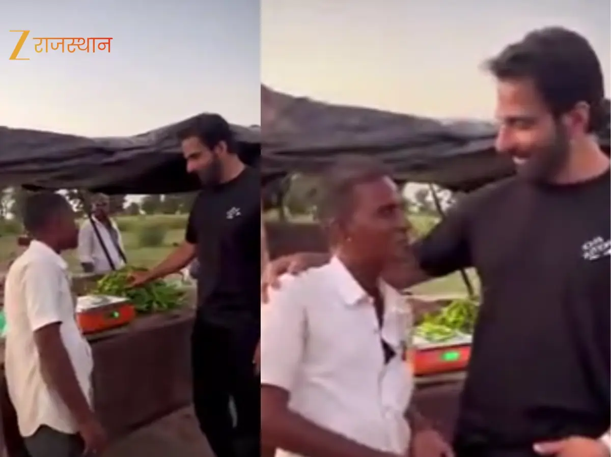 सोनू सूद ने जोधपुर के किसान से छुड़वाया गुटखा, वायरल वीडियो में दिखा अनोखा संदेश सोनू सूद ने जोधपुर के किसान से छुड़वाया गुटखा, वायरल वीडियो में दिखा अनोखा संदेश