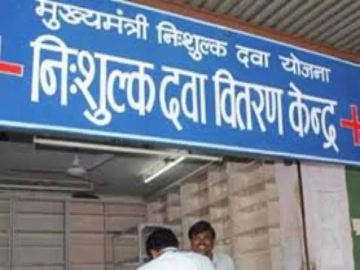 Nishulk Nirogi Rajasthan Yojana