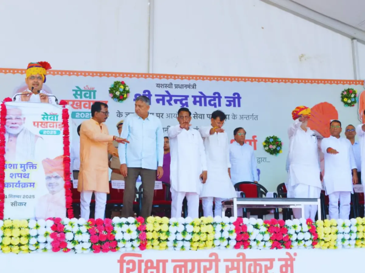 सीकर में सीएम भजनलाल ने दिलाई नशा मुक्ति की शपथ, बोले- 'युवा राष्ट्र का भविष्य...' सीकर में सीएम भजनलाल ने दिलाई नशा मुक्ति की शपथ, बोले- 'युवा राष्ट्र का भविष्य...'