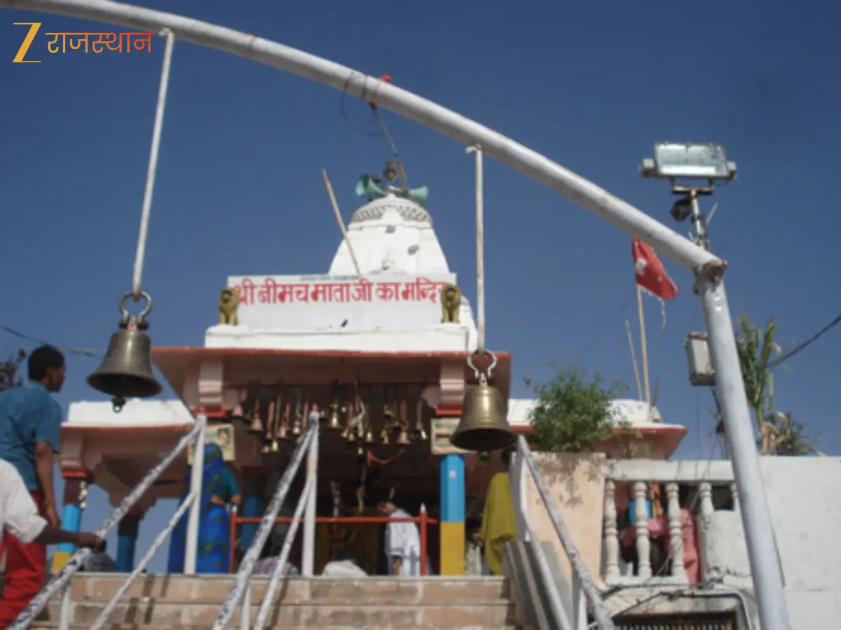 नीमच माता मंदिर, उदयपुर