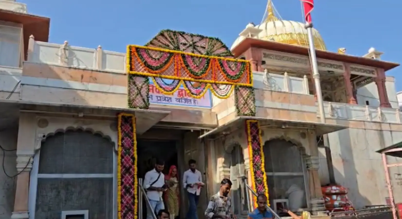 Navratri 2025