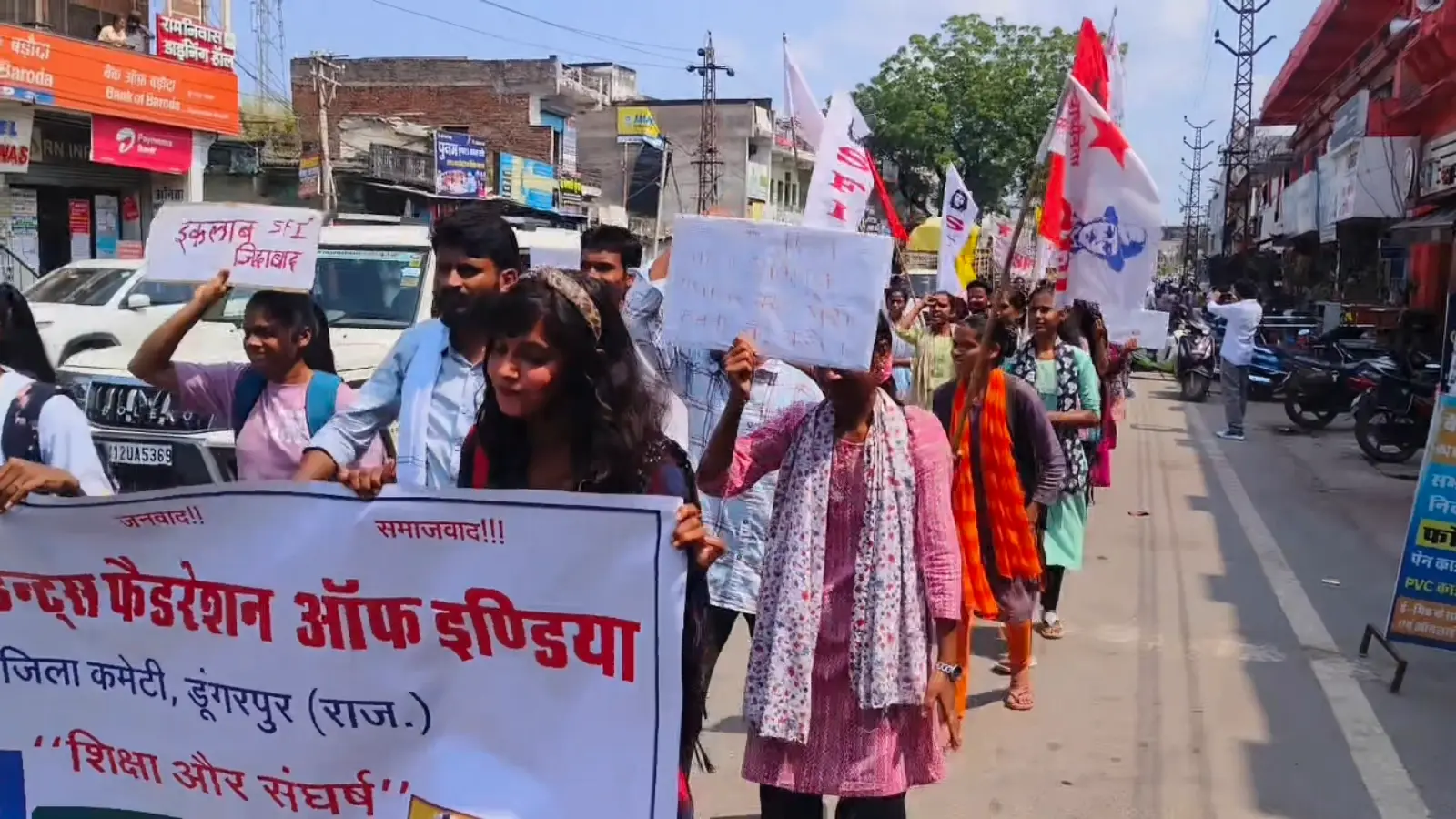 Dungarpur: मानगढ़ धाम के पाठ्यक्रम से छेड़छाड़, छात्र संगठन SFI ने रैली निकालकर किया प्रदर्शन