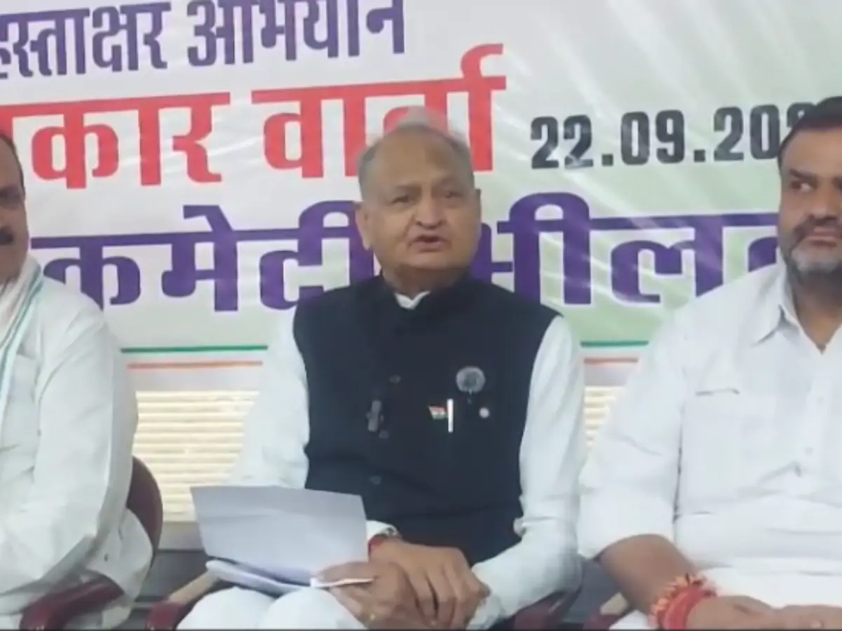 पूर्व CM गहलोत ने मुख्यमंत्री भजनलाल शर्मा की दी ये चेतावनी, कहा-ध्यान दे सरकार पूर्व CM गहलोत ने मुख्यमंत्री भजनलाल शर्मा की दी ये चेतावनी, कहा-ध्यान दे सरकार