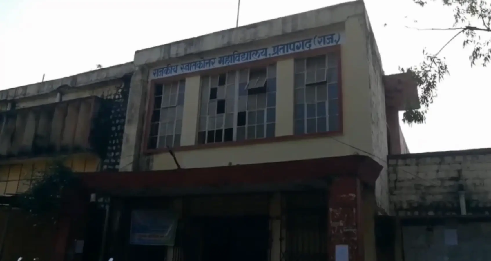 शिक्षा व्यवस्था पर खतरा! प्रतापगढ़ कॉलेजों में सीटों की कमी