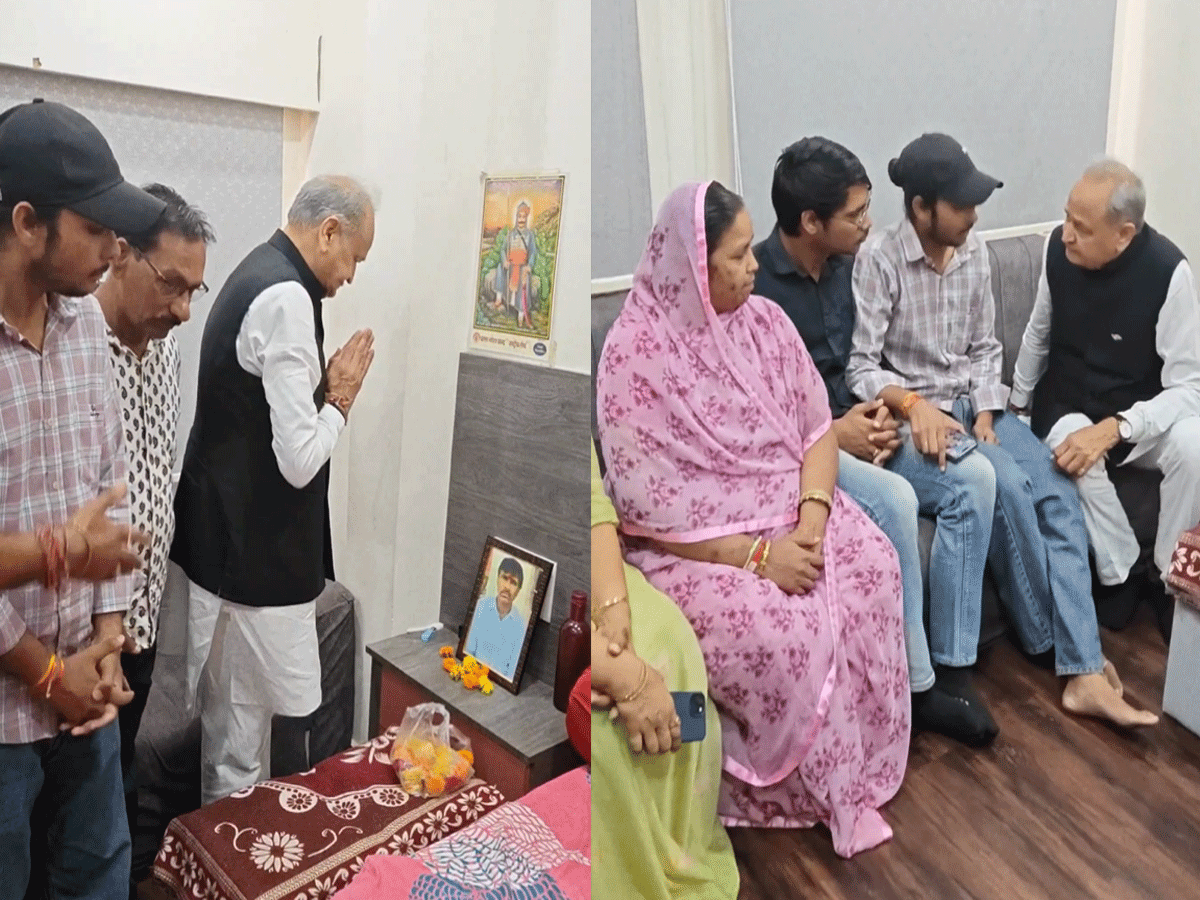 पूर्व CM अशोक गहलोत ने फिर उठाया कन्हैयालाल हत्याकांड का मुद्दा, PM मोदी के दौरे के बीच साधा निशाना पूर्व CM अशोक गहलोत ने फिर उठाया कन्हैयालाल हत्याकांड का मुद्दा, PM मोदी के दौरे के बीच साधा निशाना
