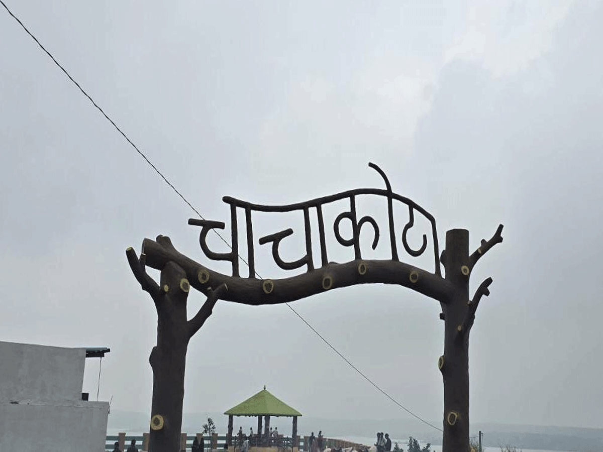 Places to visit in Banswara