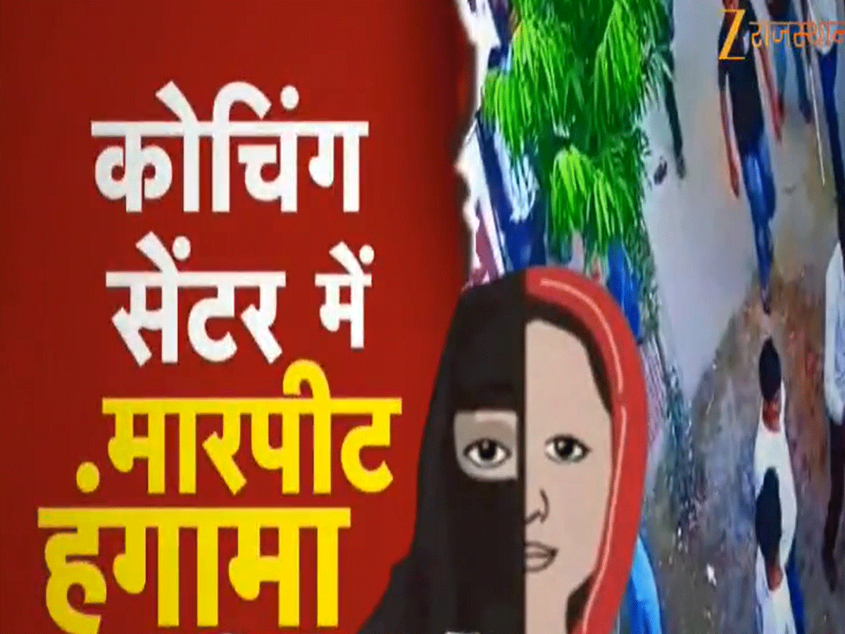 Tonk में छेड़छाड़ और जबरन धर्मांतरण मामला, 2 आरोपी हुए गिरफ्तार