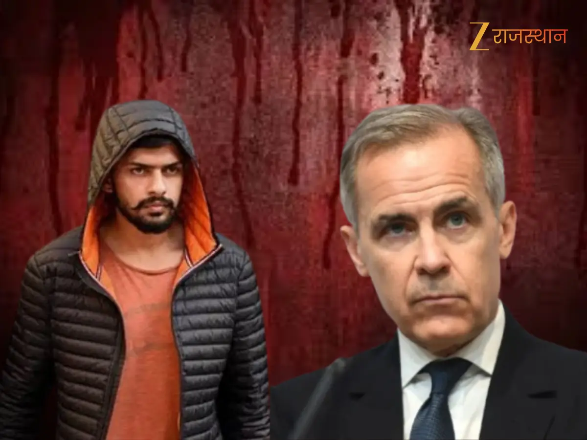 आतंकी है लॉरेंस गैंग! कनाडा ने लॉरेंस ग्रुप को घोषित किया Terrorist Organization, जानें क्यों उठाया ये कदम? आतंकी है लॉरेंस गैंग! कनाडा ने लॉरेंस ग्रुप को घोषित किया Terrorist Organization, जानें क्यों उठाया ये कदम?