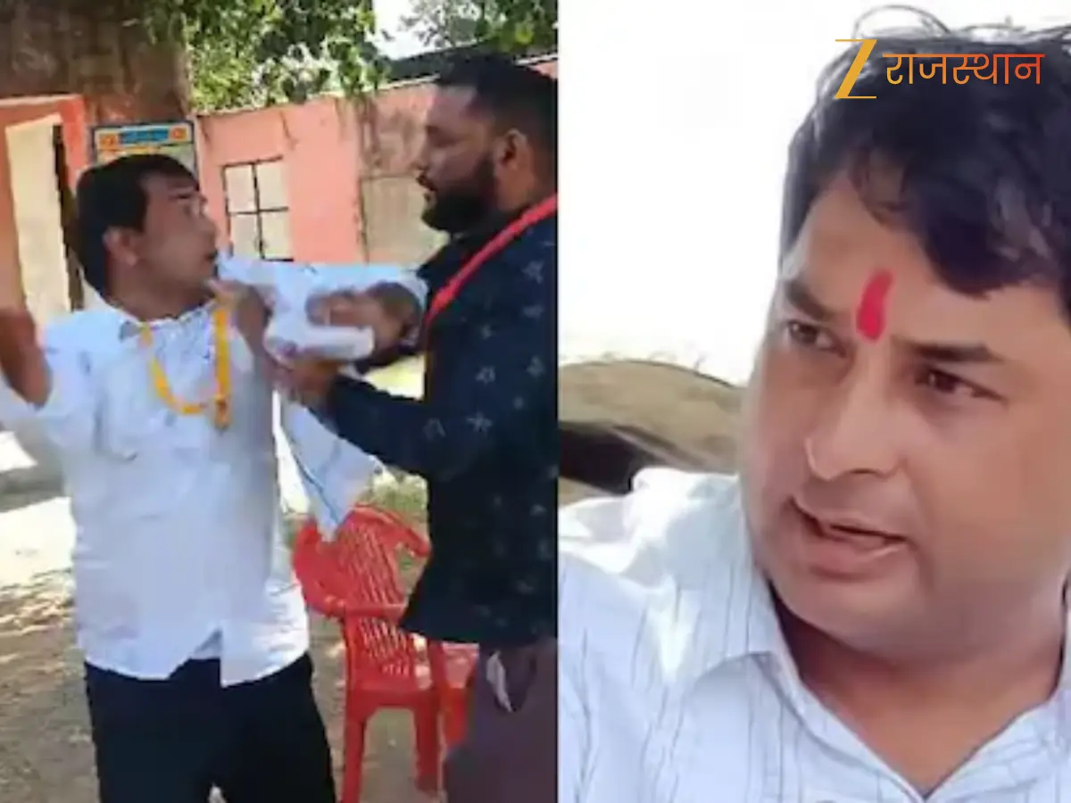 Naresh Meena News: क्या SDM थप्पड़ कांड के कारण कांग्रेस ने नहीं दिया टिकट? नरेश मीणा ने बताई इसके पीछे की वजह Naresh Meena News: क्या SDM थप्पड़ कांड के कारण कांग्रेस ने नहीं दिया टिकट? नरेश मीणा ने बताई इसके पीछे की वजह