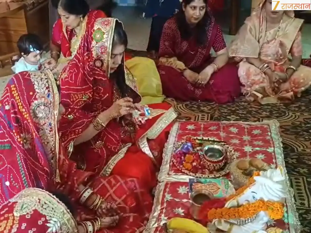 करवा चौथ