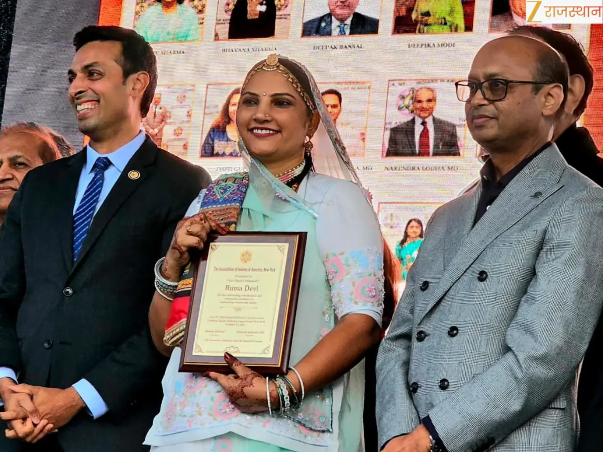 राजस्थान की रूमा देवी