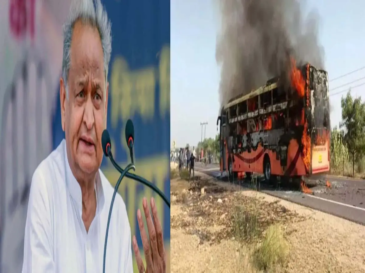 जैसलमेर हादसे में पर बोले गहलोत कहा- जांच इस बात की हो की बस में आग कैसे लगी ? जैसलमेर हादसे में पर बोले गहलोत कहा- जांच इस बात की हो की बस में आग कैसे लगी ?