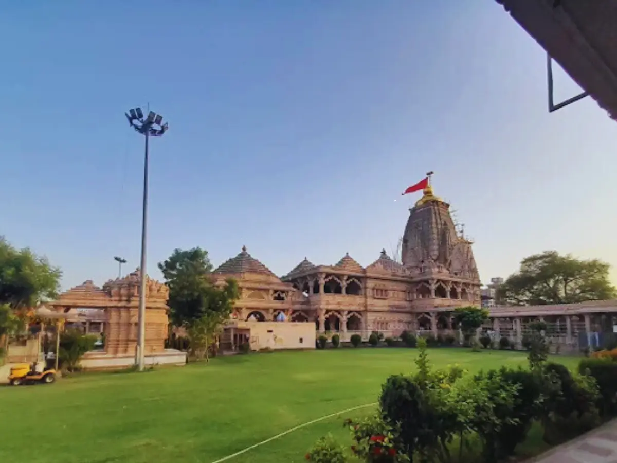 दूरी