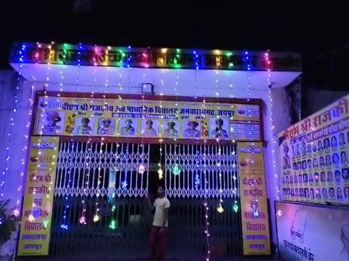 जयपुर शहर से गांव तक बदला नजारा, प्रदेश में पहली बार रोशनी से जगमग हुए सरकारी स्कूल