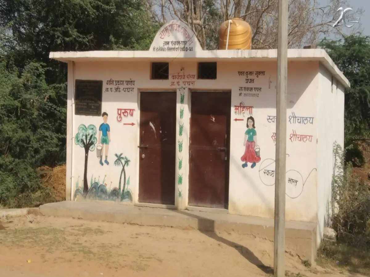 Jodhpur: ओसियां की महिलाओं की बेबसी, छुट्टी के दिन सार्वजनिक टॉयलेट की भी बंद