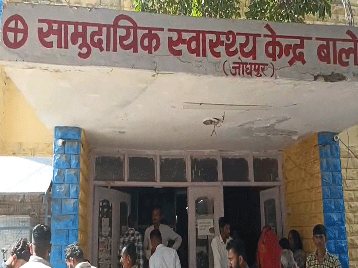 Jodhpur News