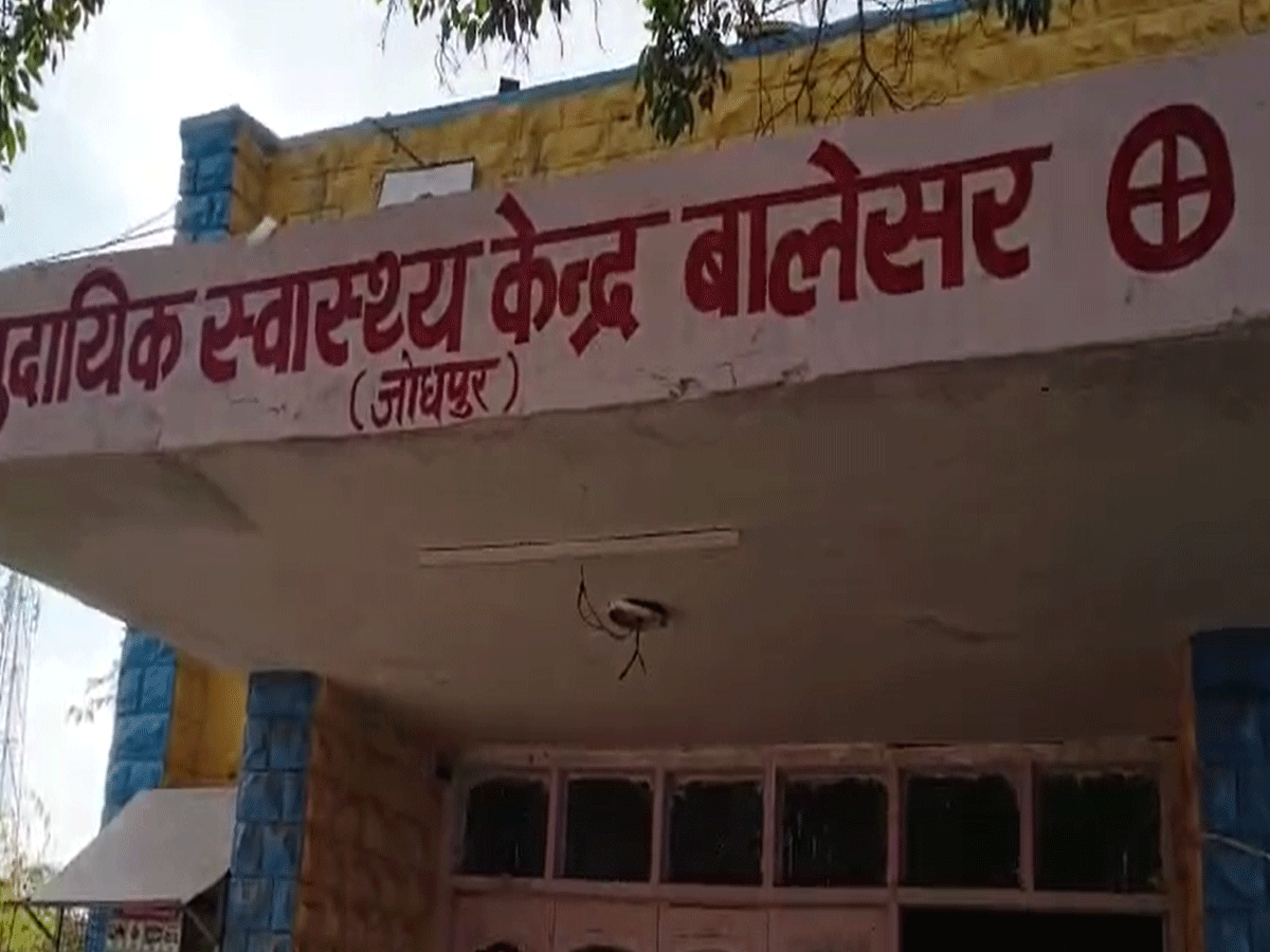 Jodhpur News