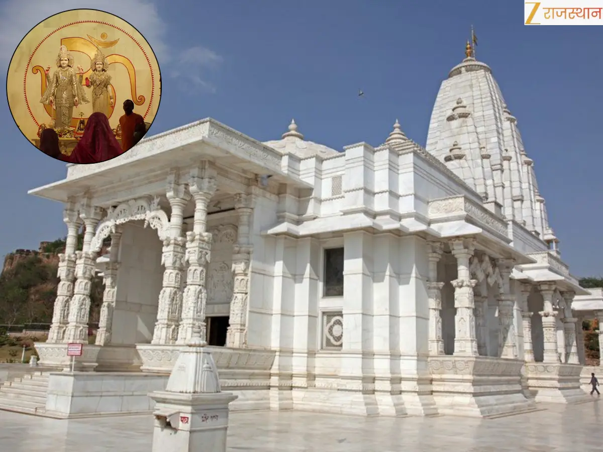 Lakshmi Narayan Mandir
