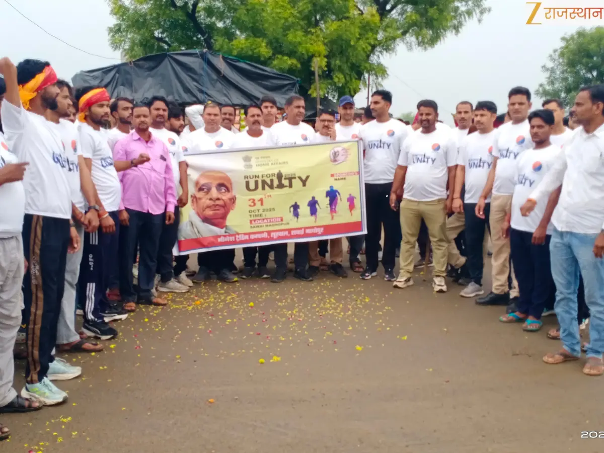सवाई माधोपुर