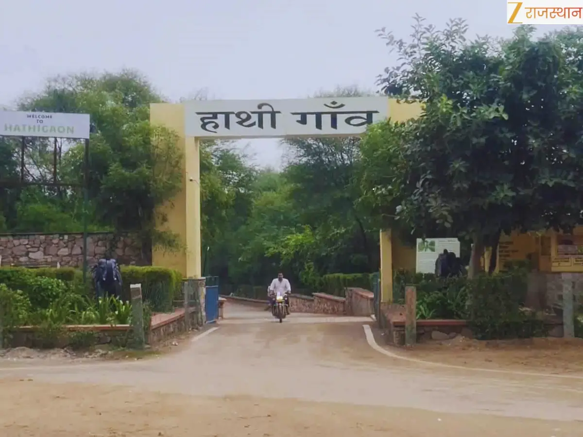 Jaipur Haathi Gaon