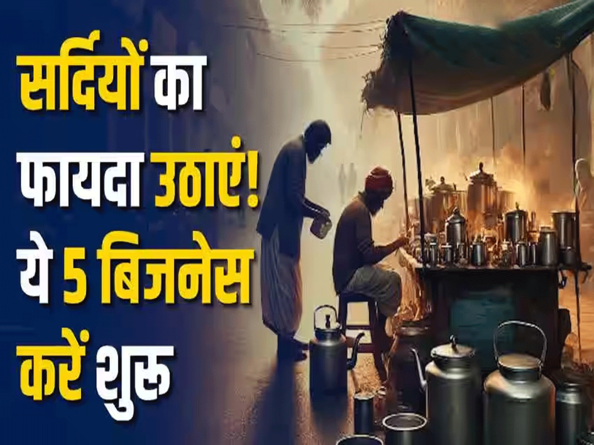 Side Business in Winters