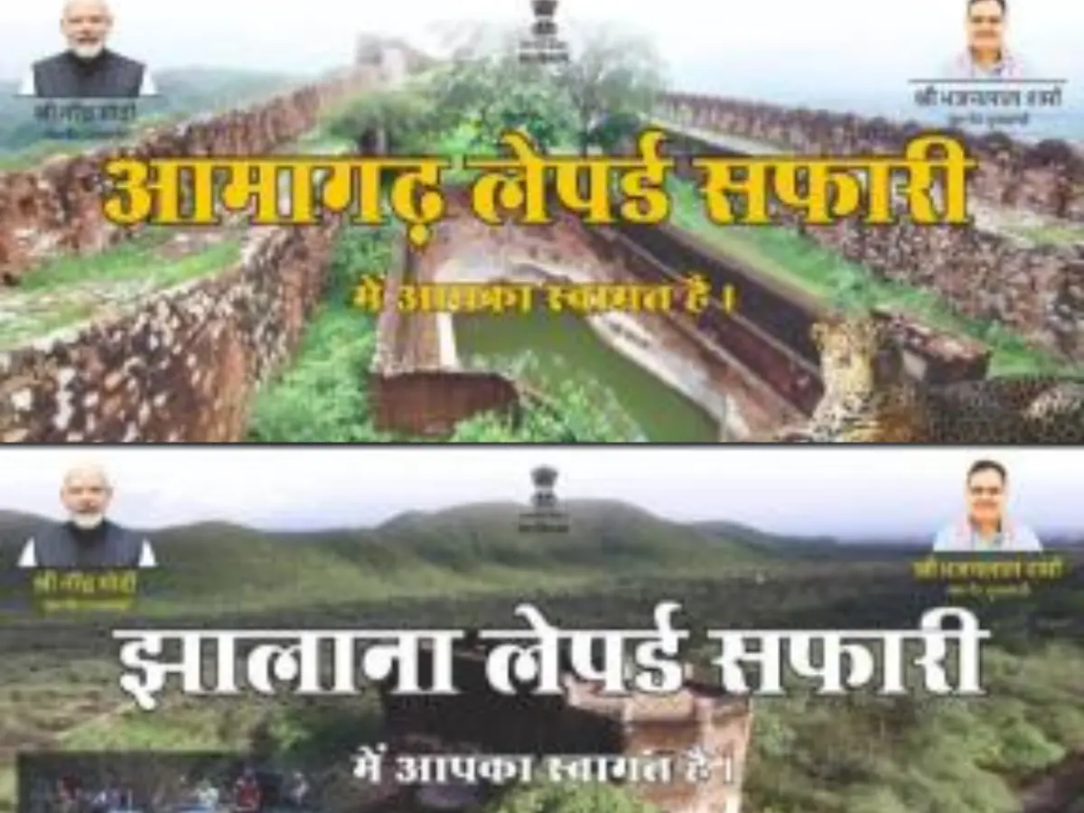 सोशल मीडिया पर बिना मंजूरी वायरल हुए PM-CM के पोस्टर, वन विभाग के अफसरों को नोटिस