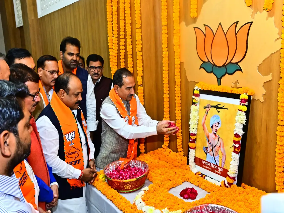 जनजाति गौरव दिवस पर बिरसा मुंडा को किया याद, बीजेपी प्रदेश कार्यालय में दी पुष्पांजलि