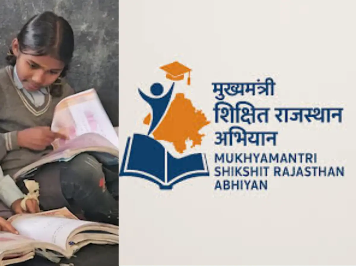 Rajasthan Government Scheme : राजस्थान के शिक्षा में बढ़ते कदम' अटल 'अटल ज्ञान केंद्र' योजना से मिलेगी नई उड़ान, नई ऊंचाइयों पर पहुंचेगा कौशल विकास