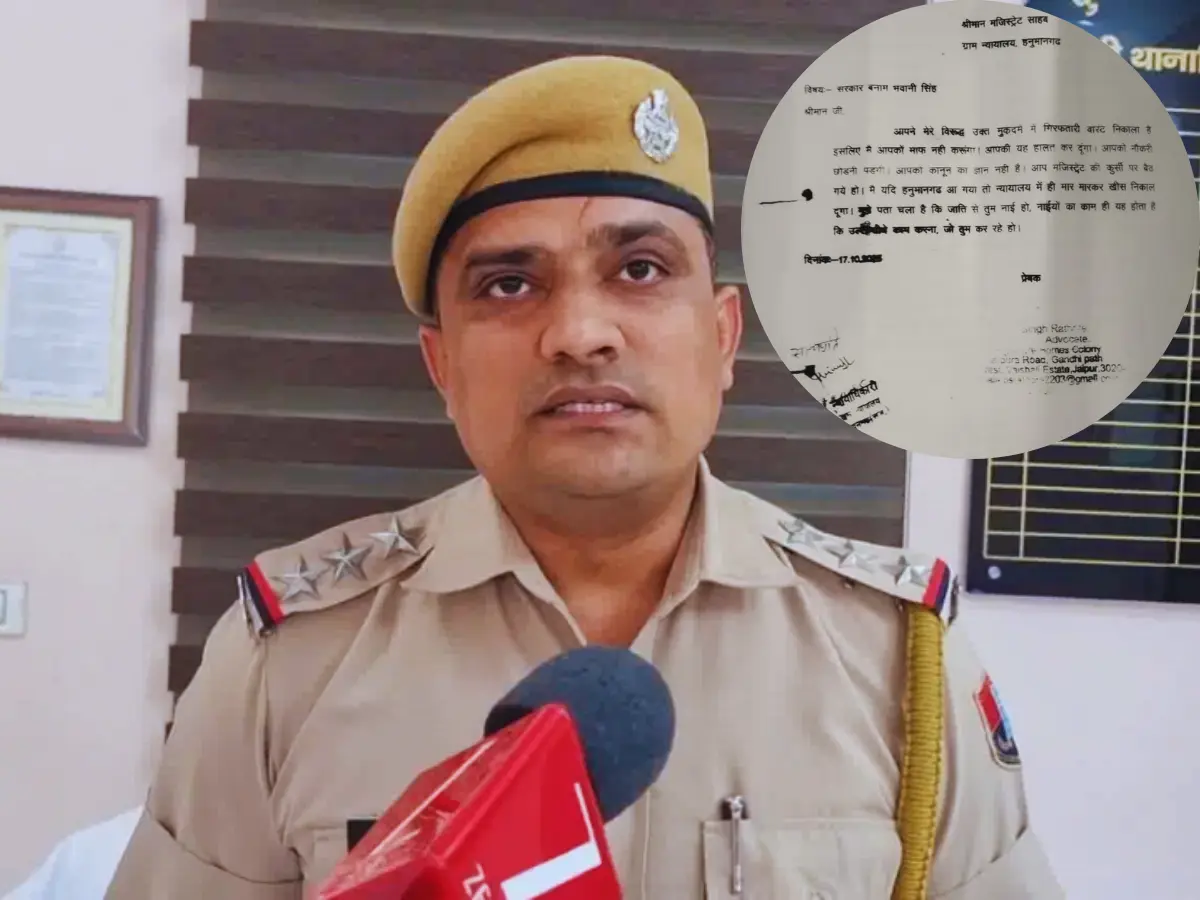 हनुमानगढ़ में जज को मिला धमकी भर पत्र, चिट्ठी पढ़कर दंग रह गए अफसर!