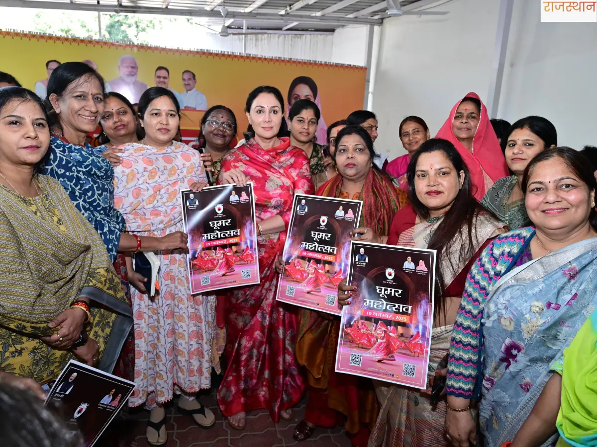 घूमर महोत्सव 2025: दिया कुमारी की बड़ी बैठक, 100-100 महिलाओं का रजिस्ट्रेशन शुरू