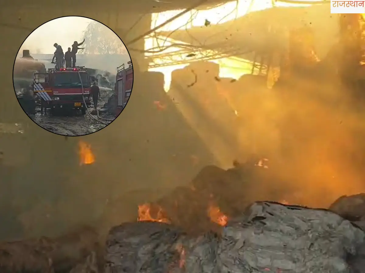 जयपुर के RIICO इलाके में बड़ा हादसा, Bhagwati Paper Mill के गोदाम में लगी भीषण आग जयपुर के RIICO इलाके में बड़ा हादसा, Bhagwati Paper Mill के गोदाम में लगी भीषण आग