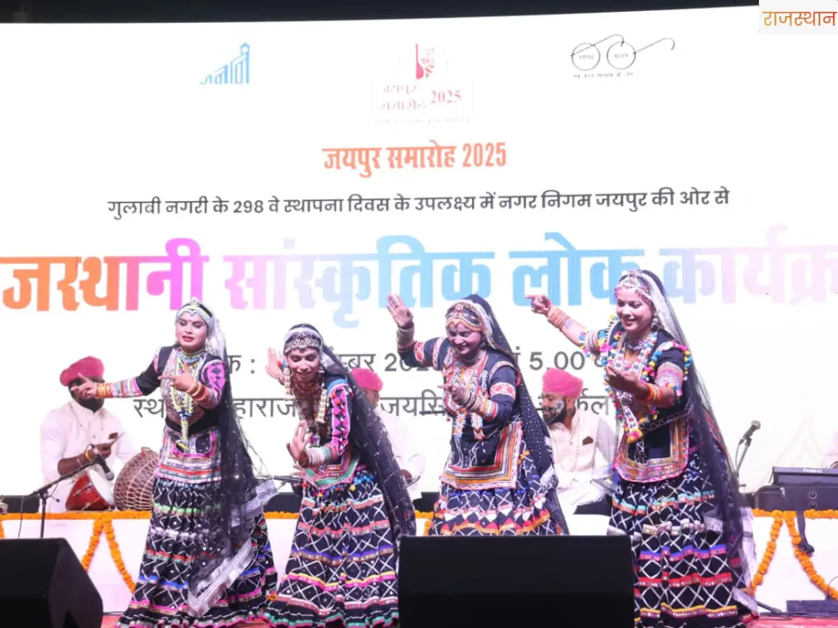 photos-जयपुर स्थापना दिवस पर Statue Circle डूबा राजस्थानी रंग में, देखें ये खूबसूरत झलकियां